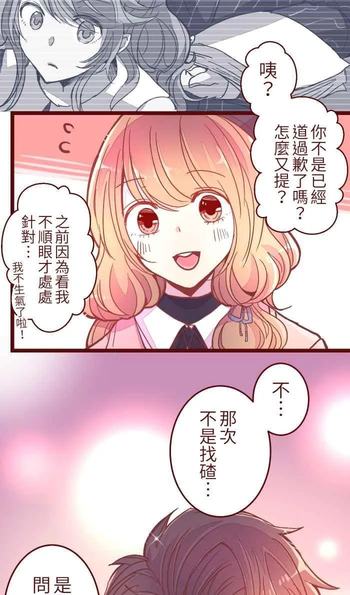 043 美味 第6页
