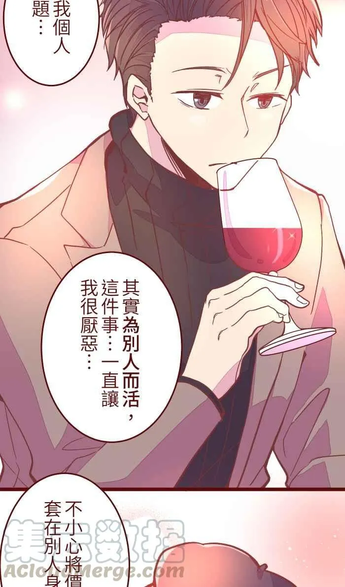 043 美味 第7页