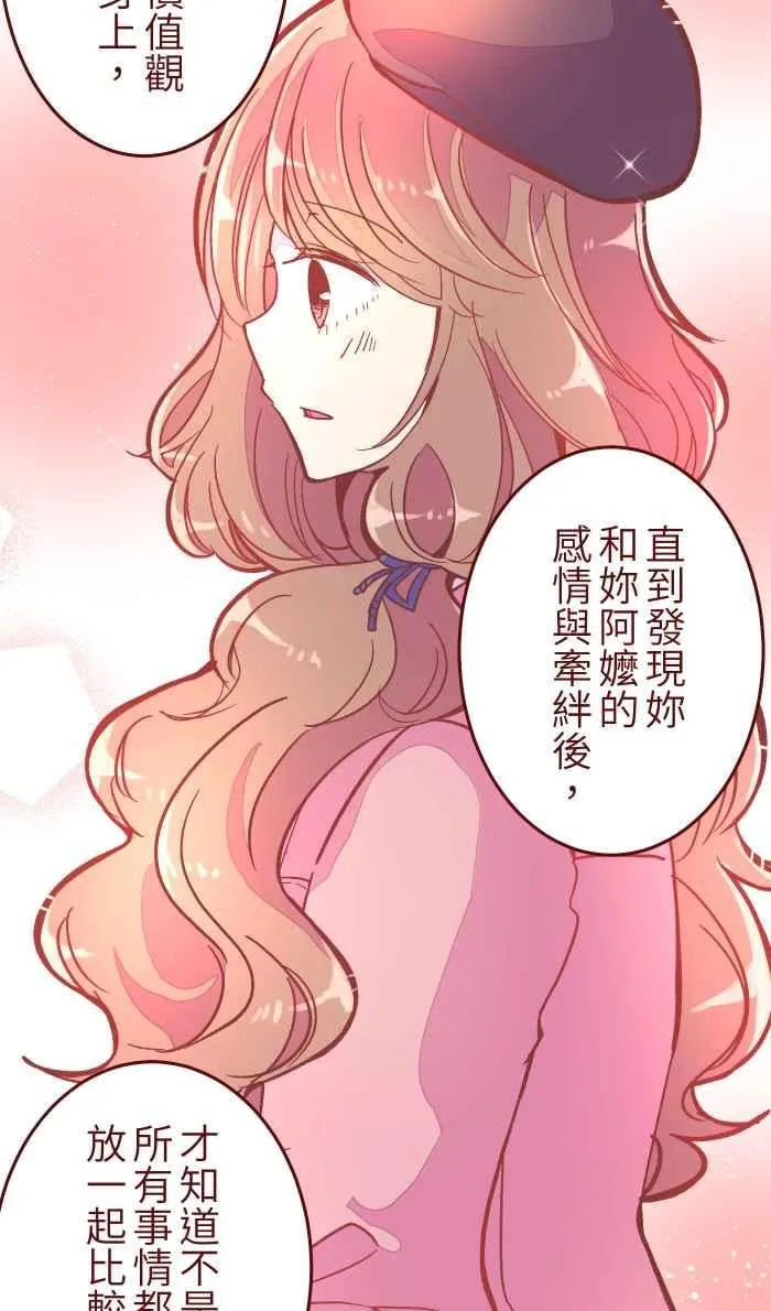 043 美味 第8页