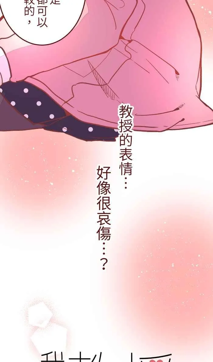 043 美味 第9页