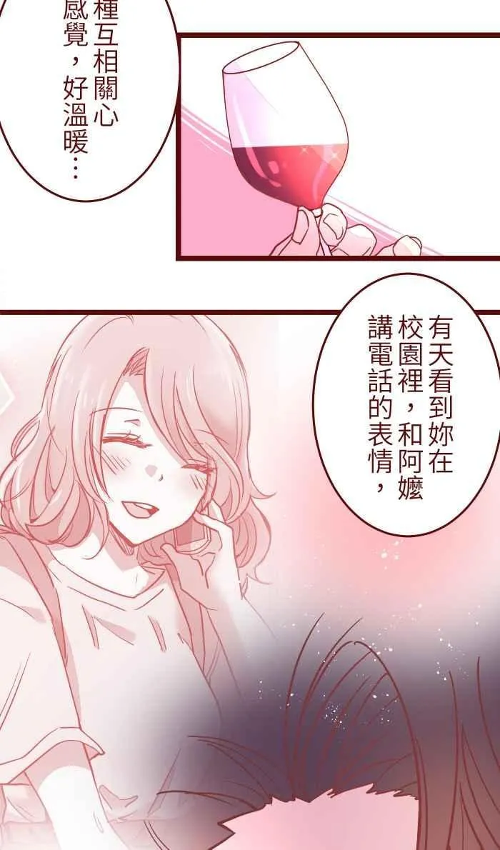 043 美味 第11页