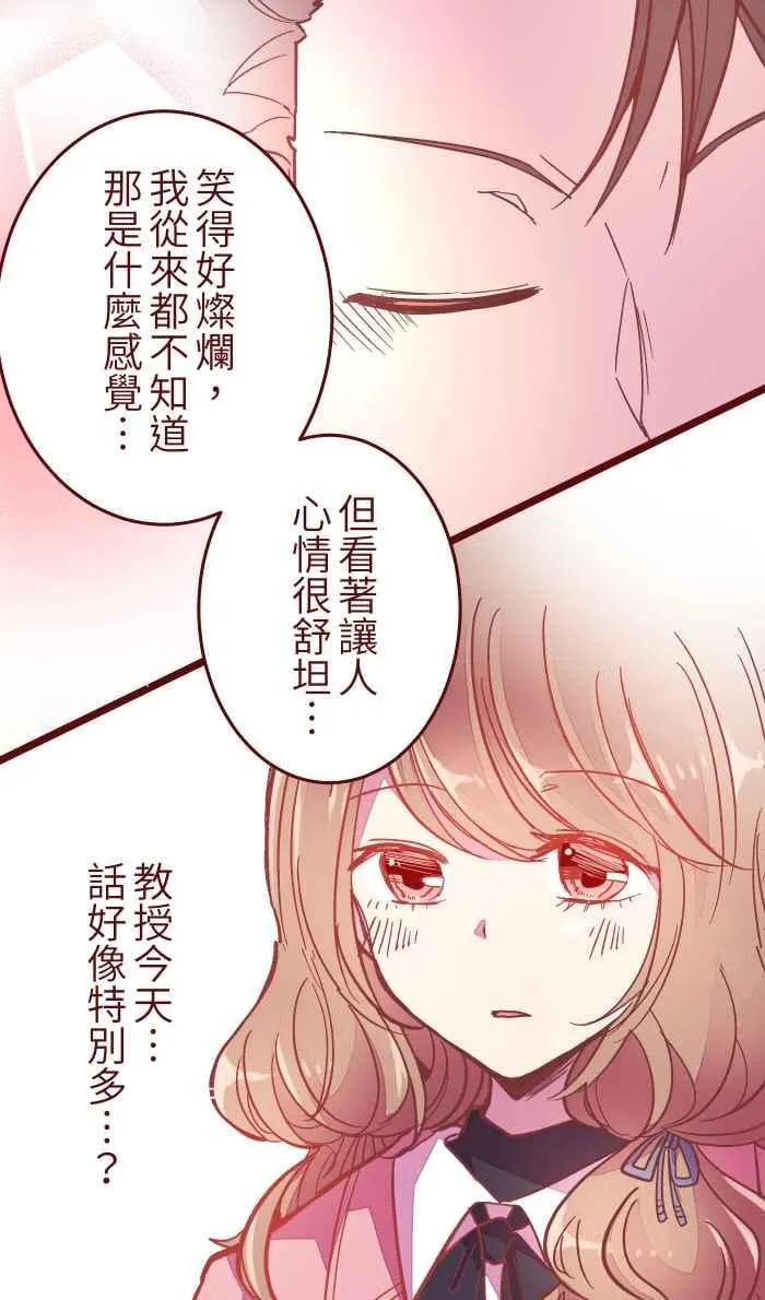 043 美味 第12页