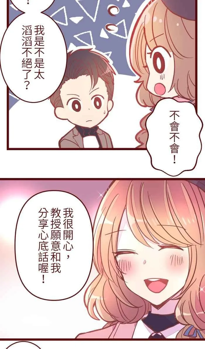 043 美味 第14页