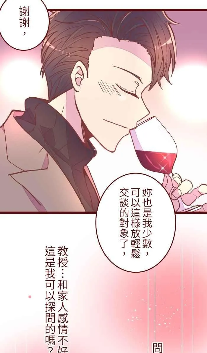043 美味 第15页