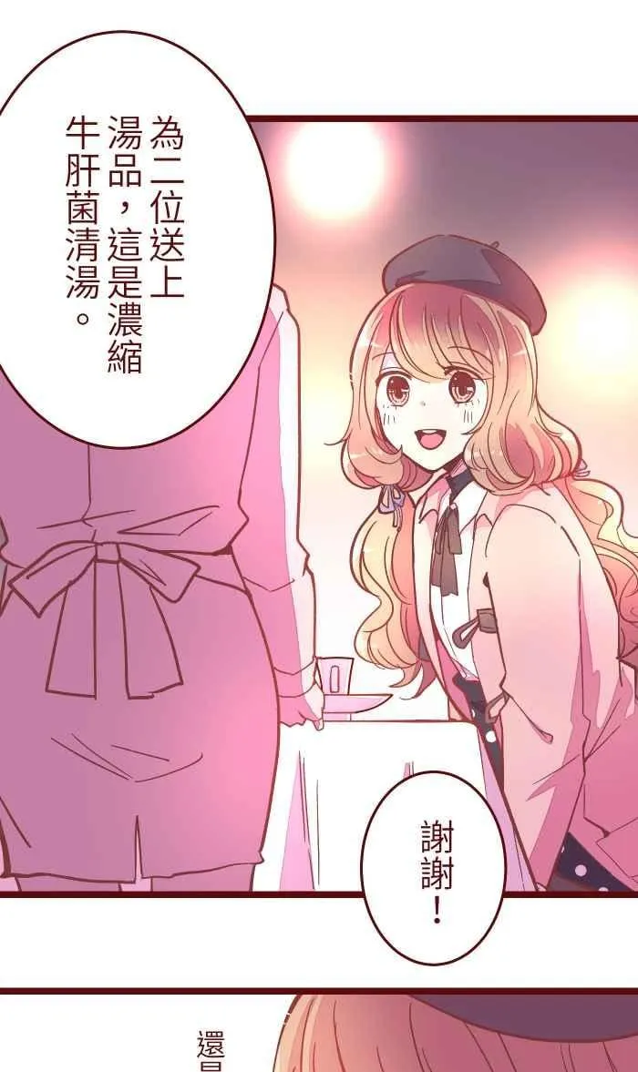 043 美味 第17页