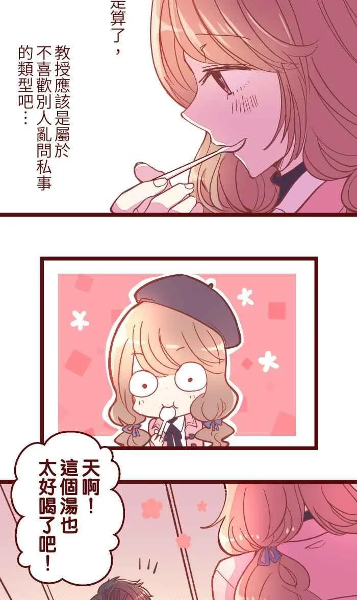 043 美味 第18页