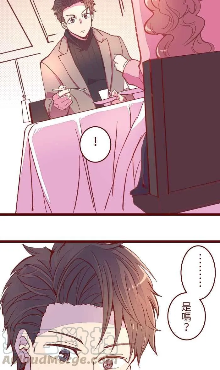 043 美味 第19页