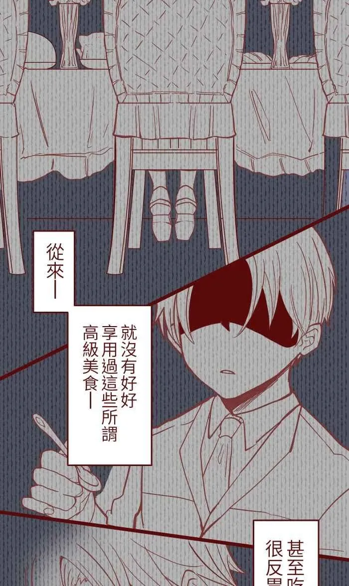043 美味 第21页
