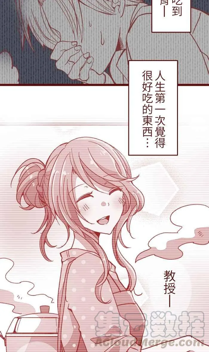 043 美味 第22页