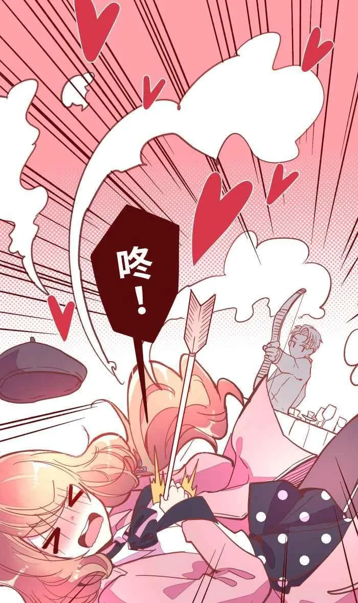 043 美味 第26页