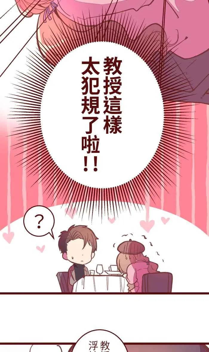 043 美味 第27页