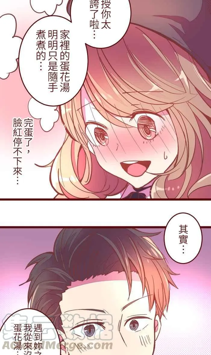 043 美味 第28页