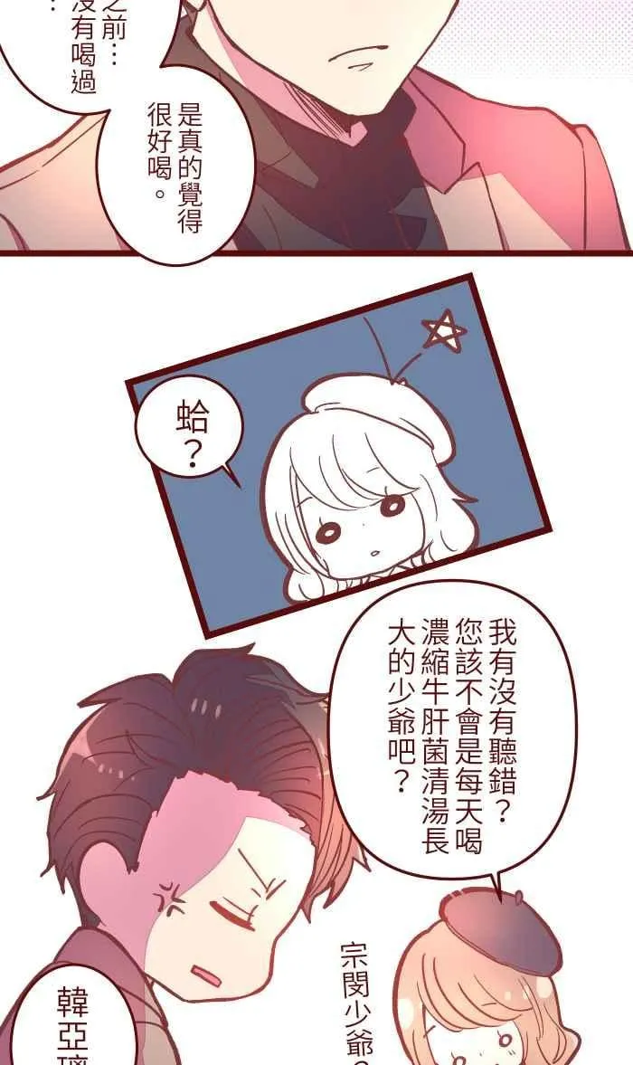 043 美味 第29页