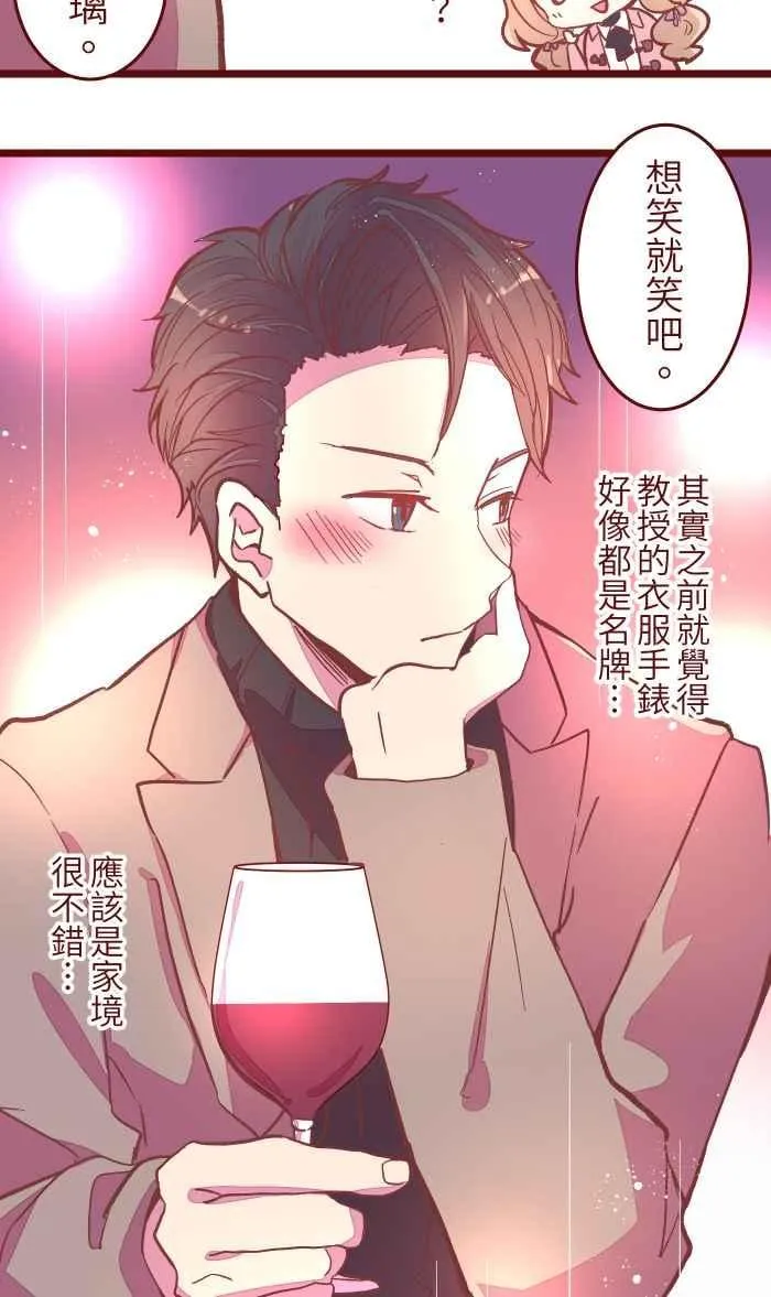 043 美味 第30页