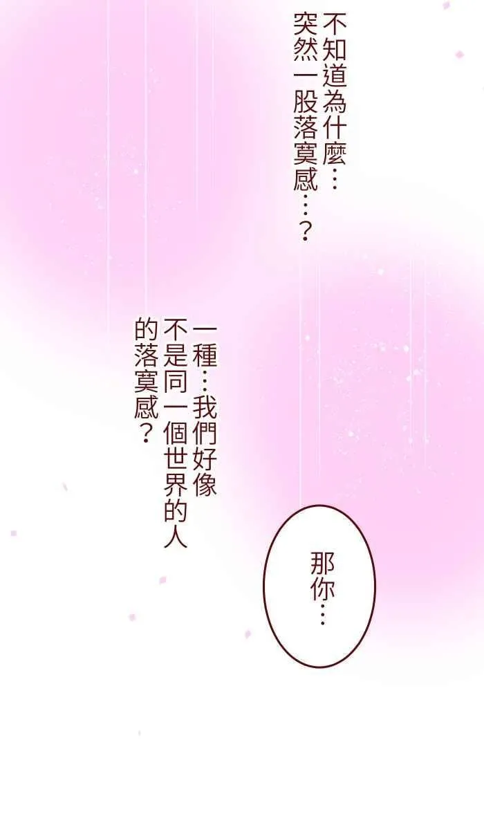 043 美味 第32页