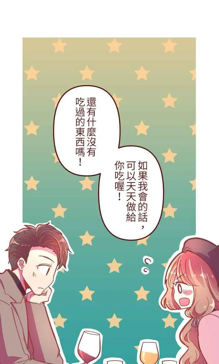 043 美味 第33页