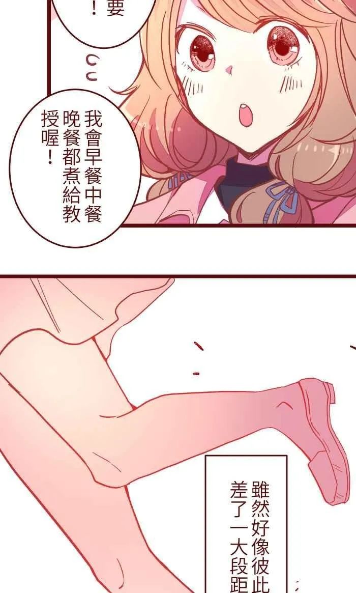 043 美味 第35页
