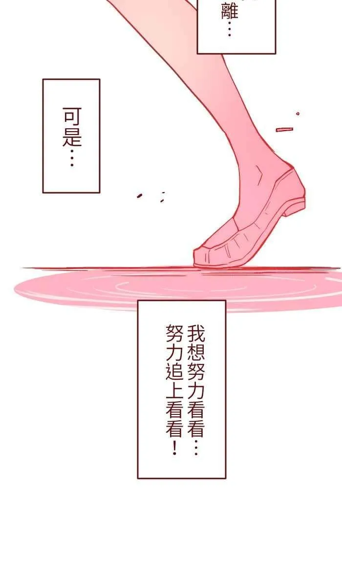 043 美味 第36页