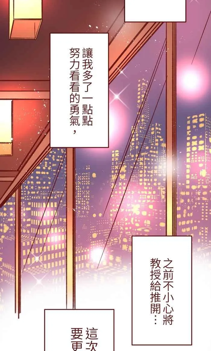 043 美味 第38页