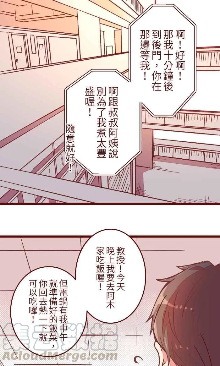 043 美味 第40页