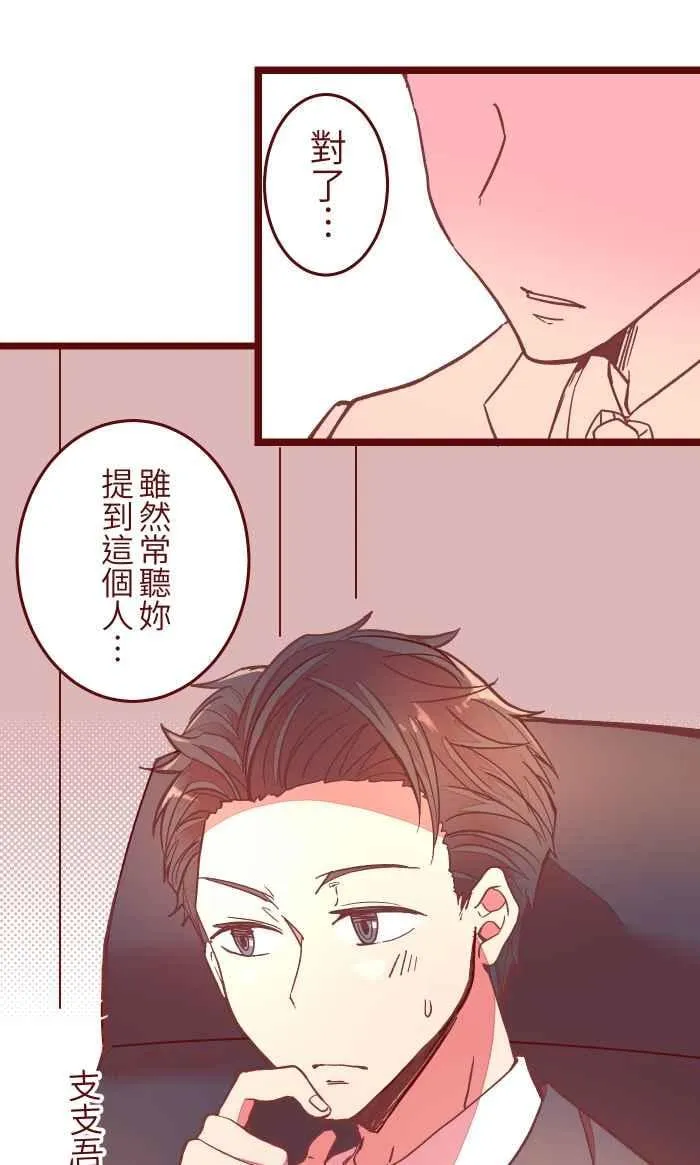 043 美味 第42页