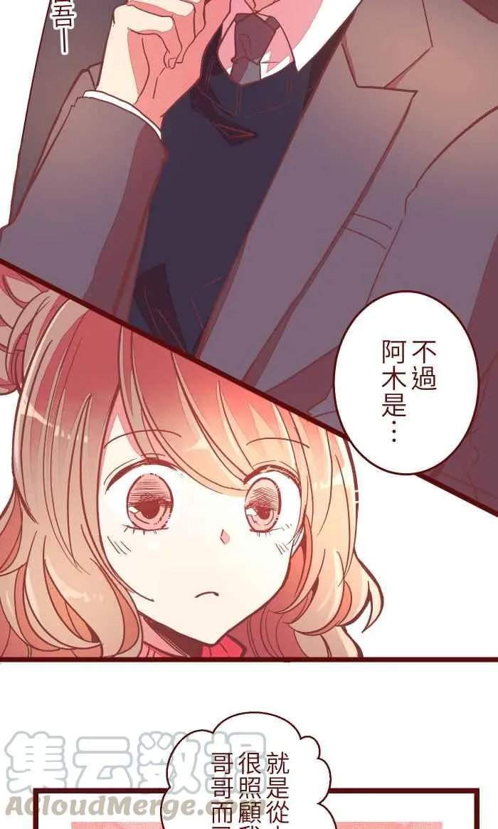 043 美味 第43页