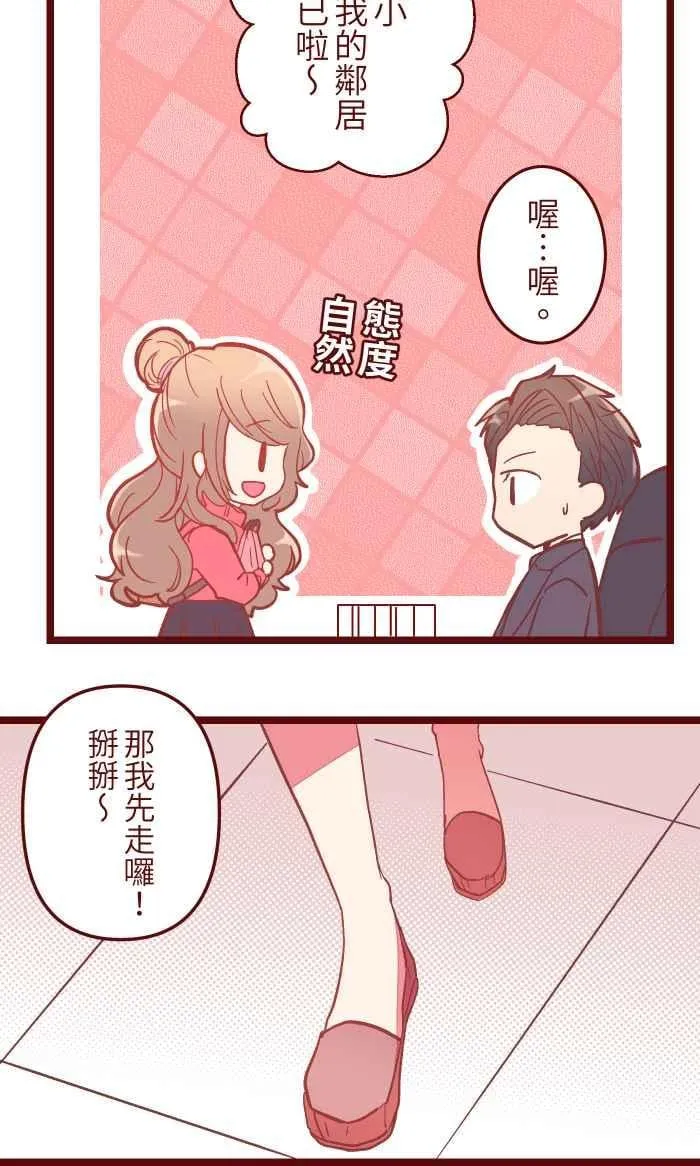 043 美味 第44页