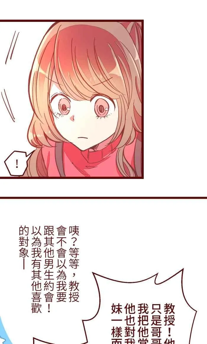 043 美味 第45页