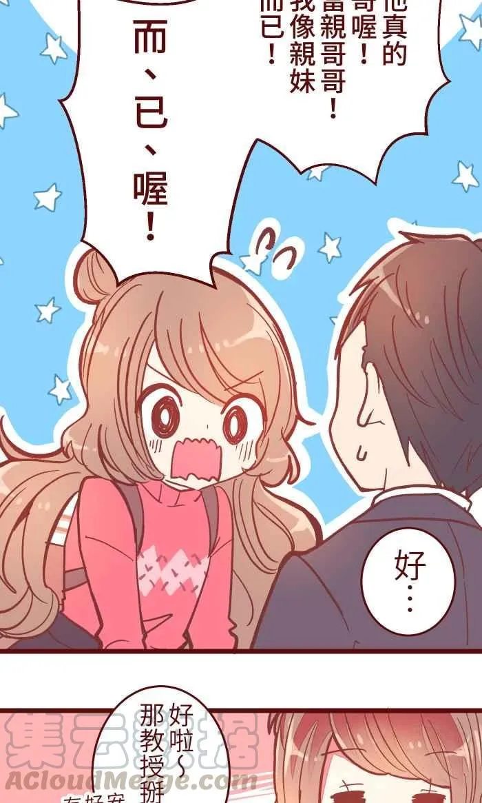 043 美味 第46页