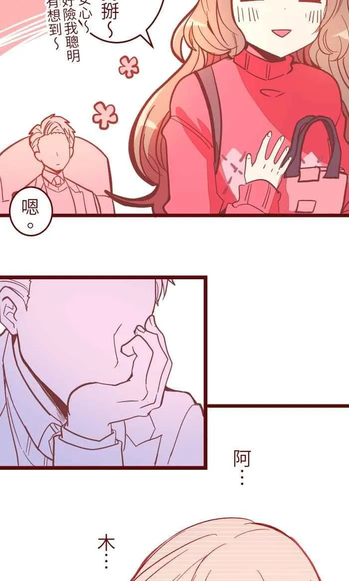 043 美味 第47页