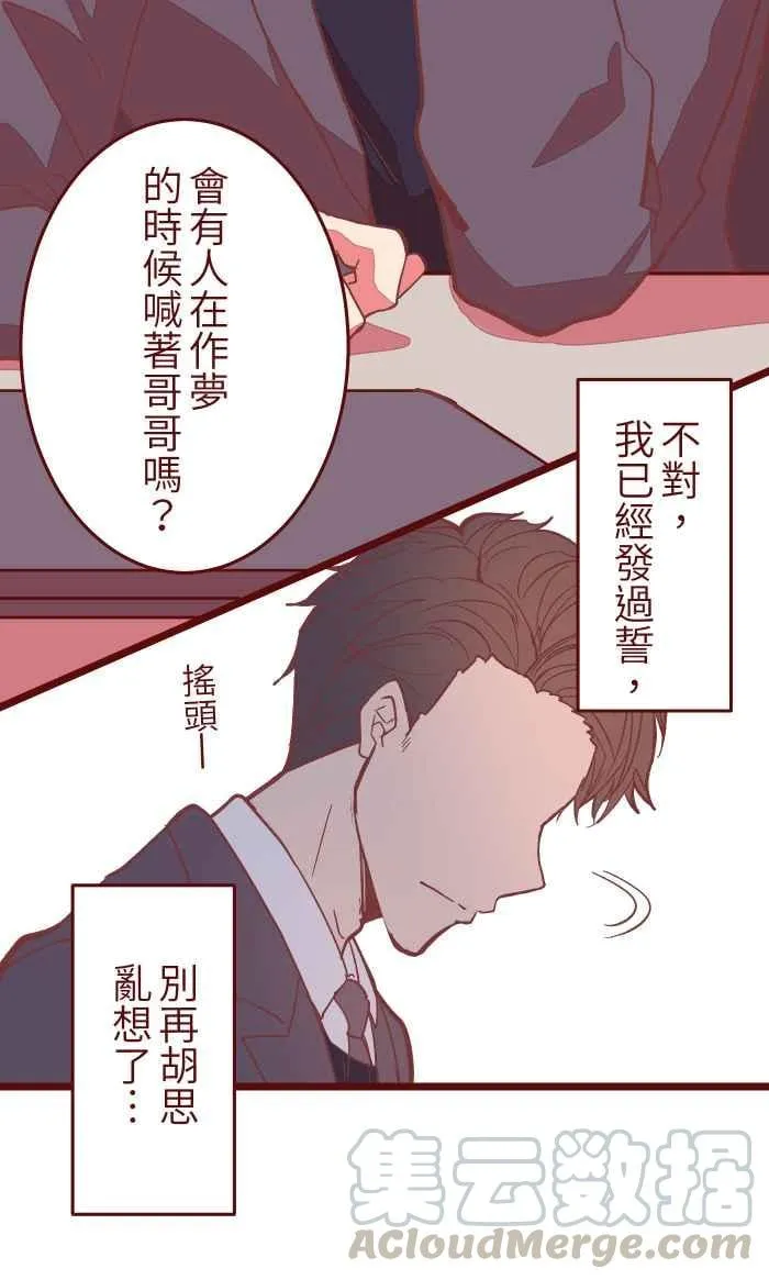 043 美味 第49页