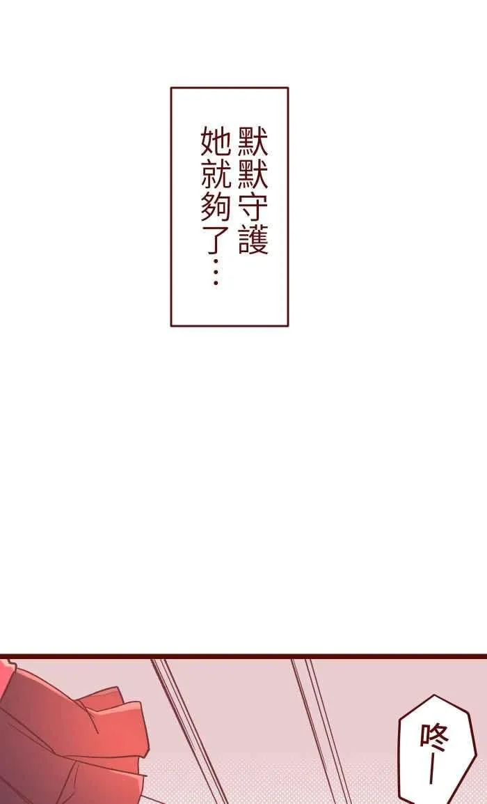 043 美味 第50页