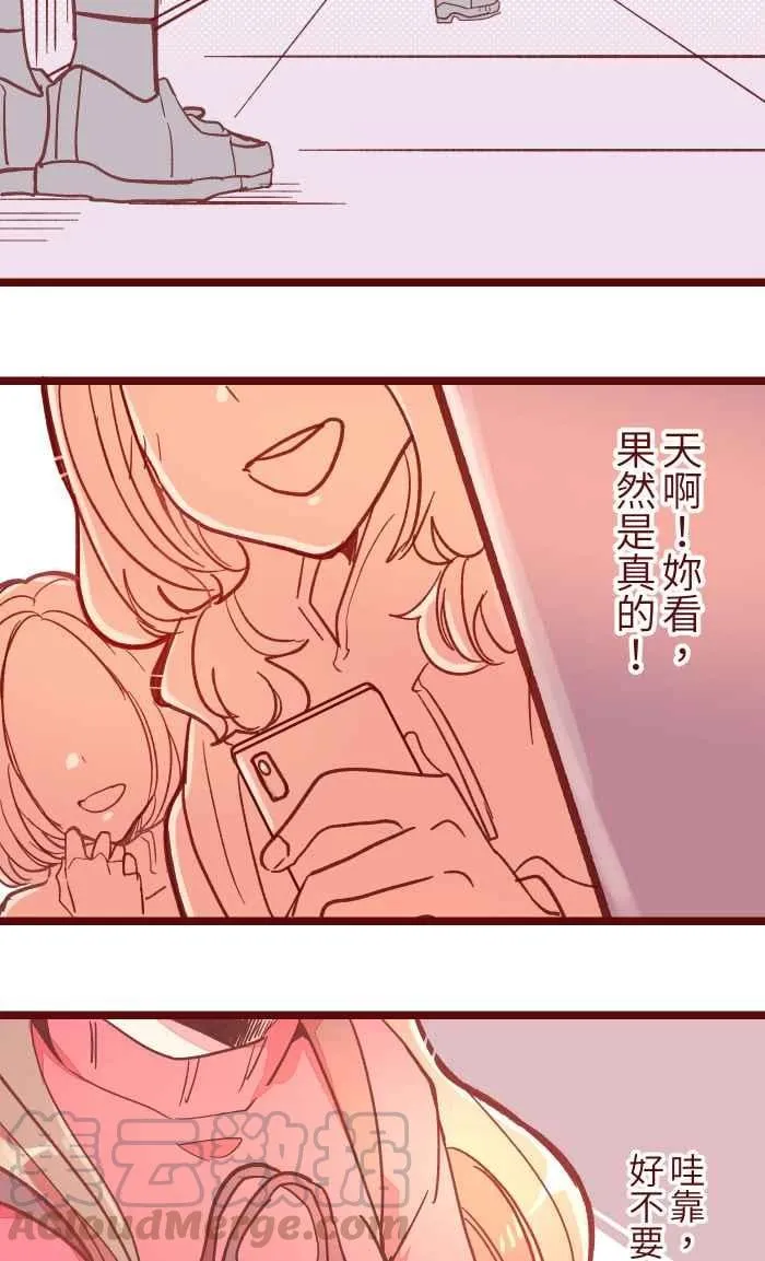 043 美味 第52页
