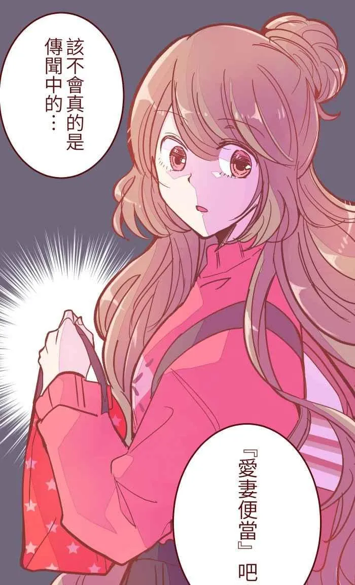 043 美味 第56页
