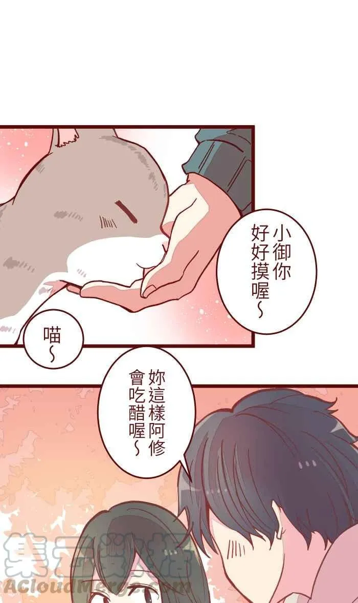 043 美味 第59页