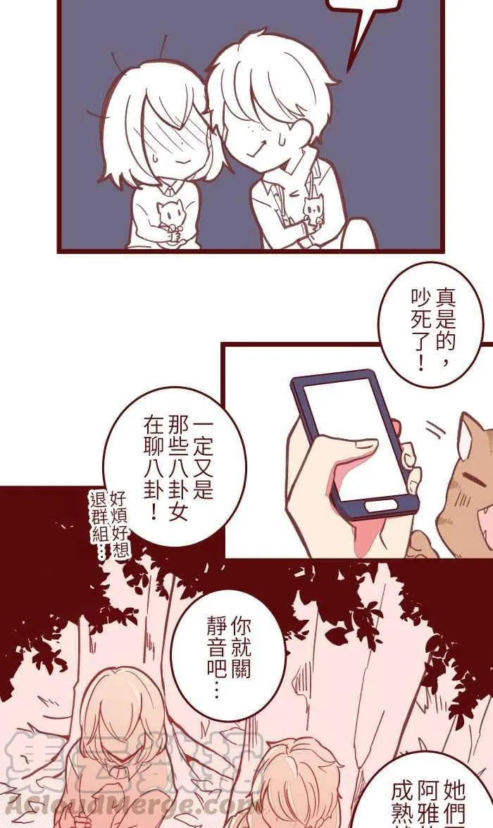 044 便当 第4页