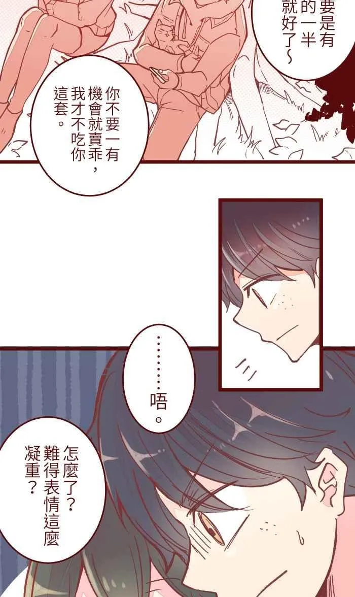 044 便当 第5页