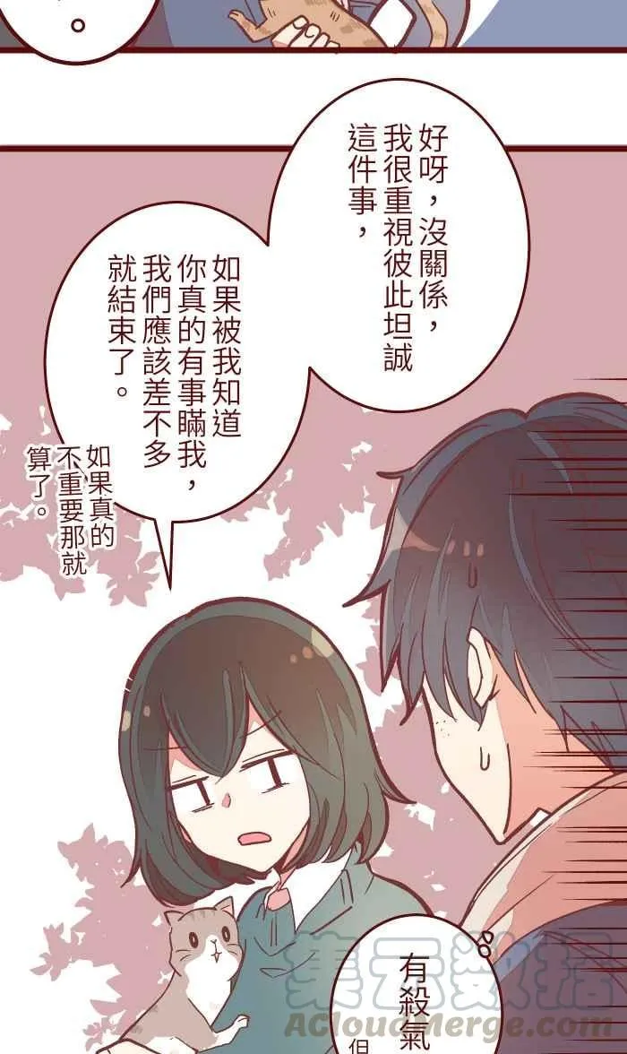 044 便当 第7页