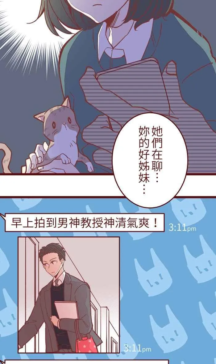 044 便当 第9页