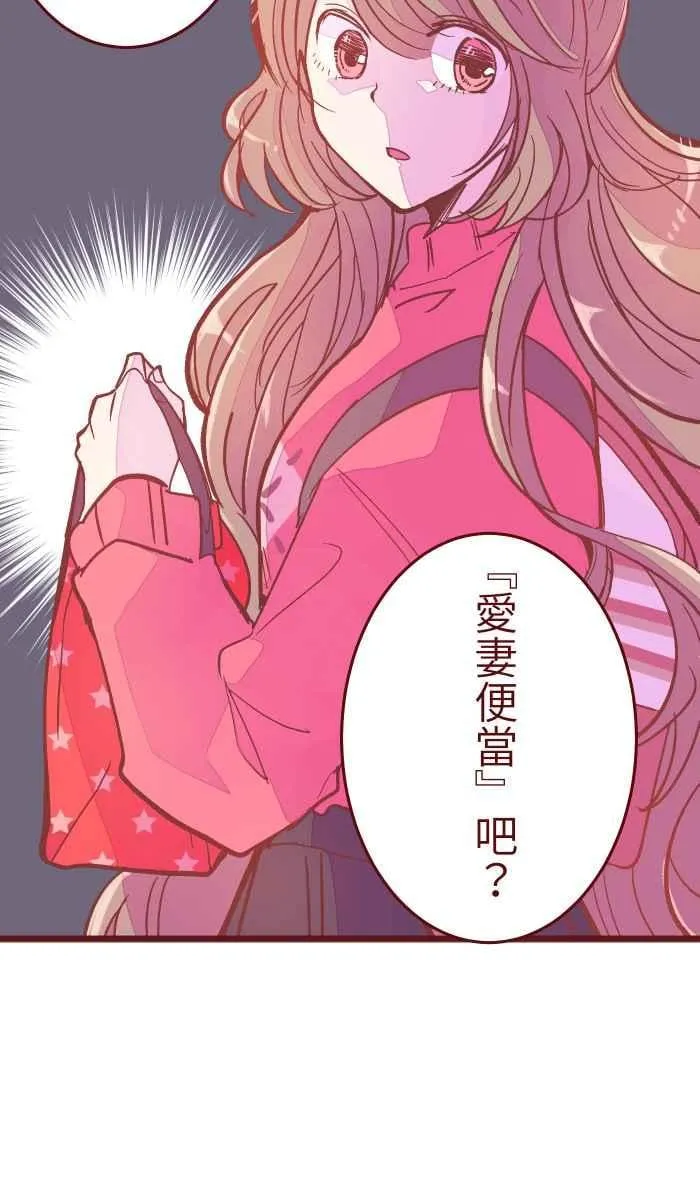 044 便当 第12页