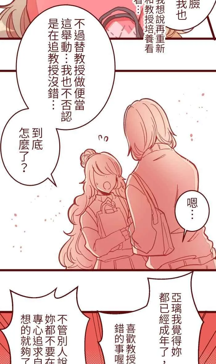 044 便当 第15页