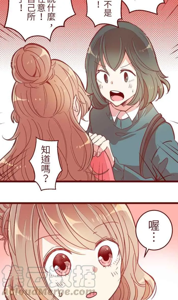 044 便当 第16页