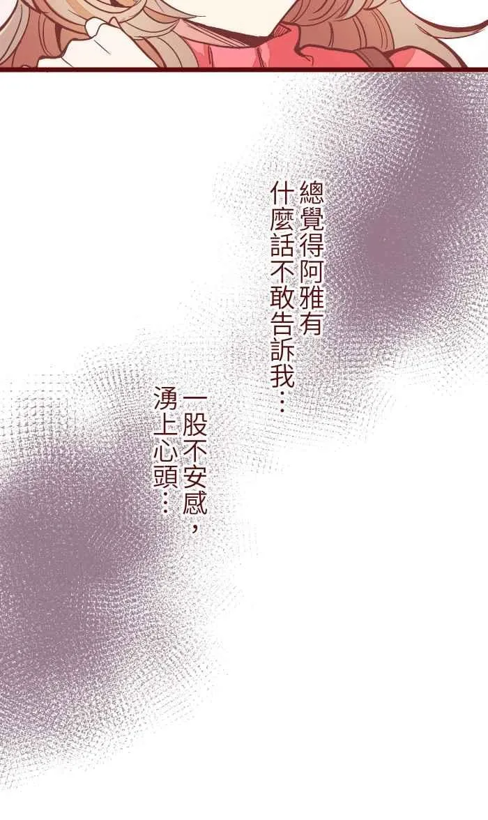 044 便当 第17页