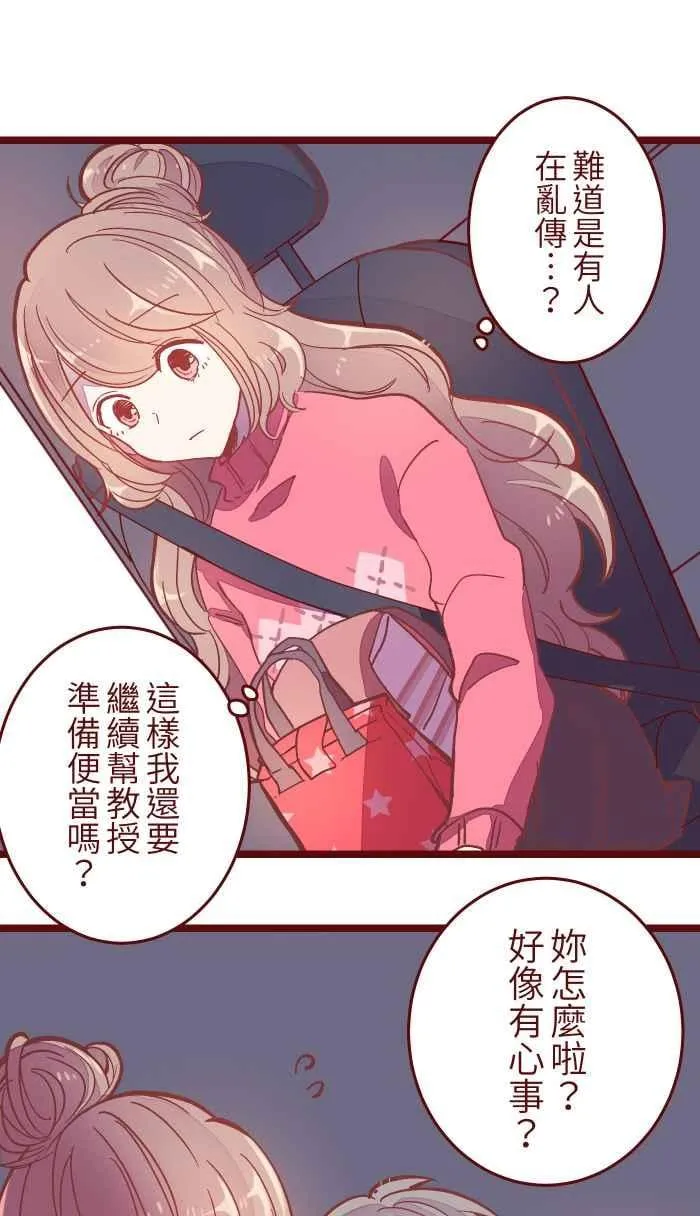 044 便当 第18页