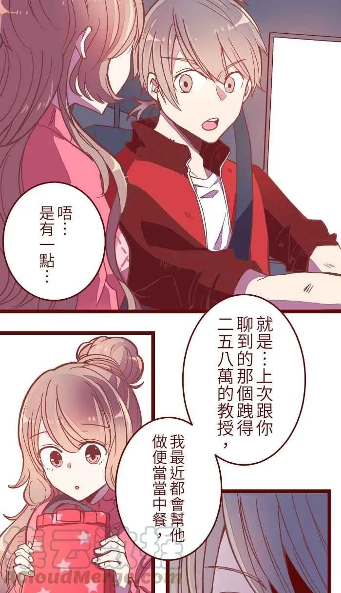 044 便当 第19页