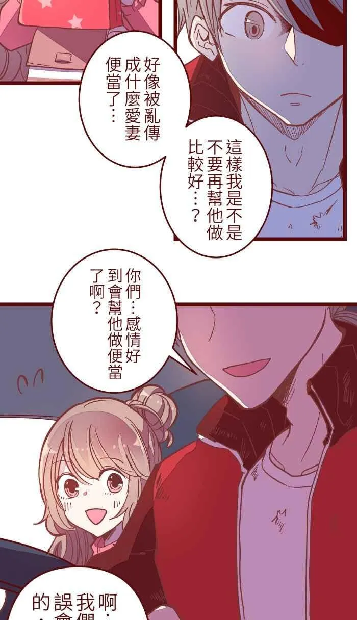 044 便当 第20页
