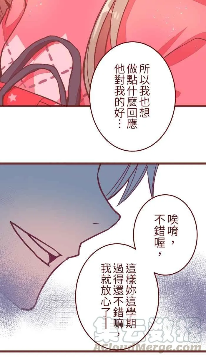 044 便当 第22页
