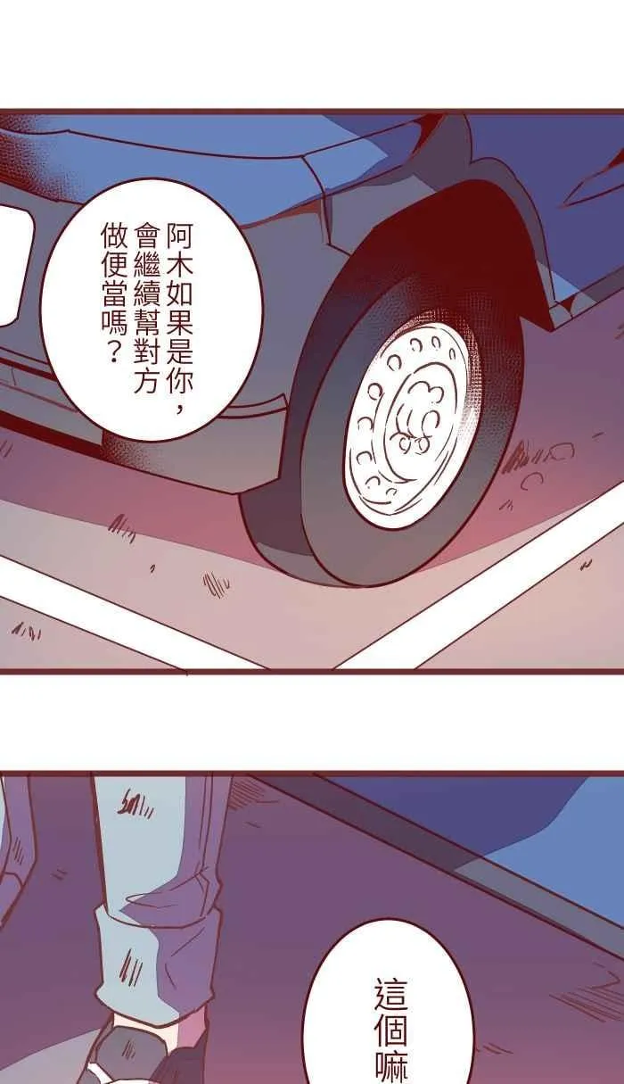 044 便当 第23页