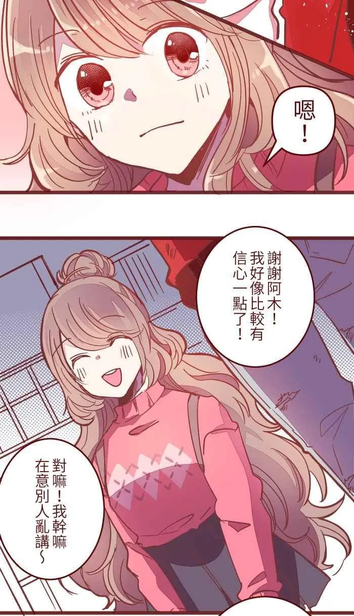 044 便当 第26页