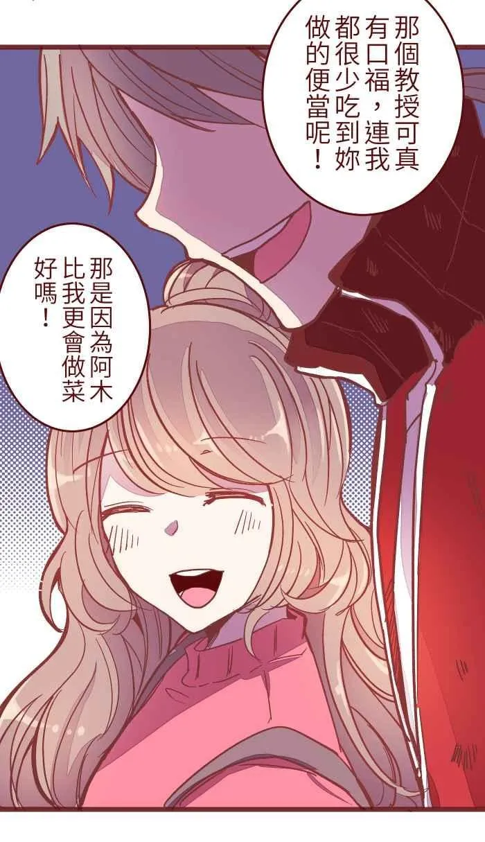044 便当 第27页